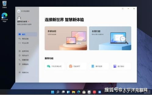 华为电脑优惠时间怎么看(华为电脑优惠时间全解析，如何捕捉最佳优惠时机)