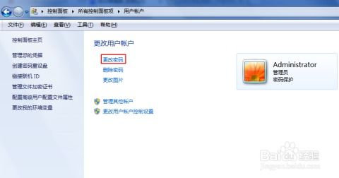 华为电脑维修怎么改密码(华为电脑维修与密码修改指南)