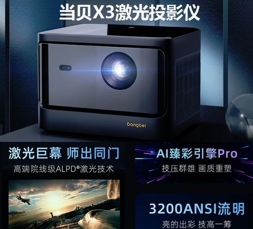 华为电脑怎么使用投影仪(华为电脑与投影仪的完美结合，使用指南)