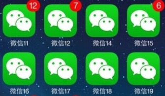 华为电脑怎么微信多开宝(华为电脑微信多开宝，高效工作与生活的必备技巧)