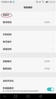 华为手机怎么搞虚拟电脑(华为手机虚拟电脑功能设置与使用指南)