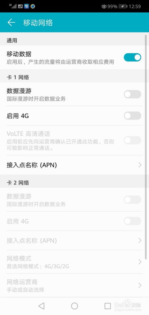 华为电脑怎么关掉输入法(华为电脑如何关闭输入法，详细步骤与常见问题解答)