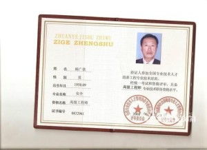 汽车工程师学费多少钱(汽车工程师学费详解，究竟需要多少钱？