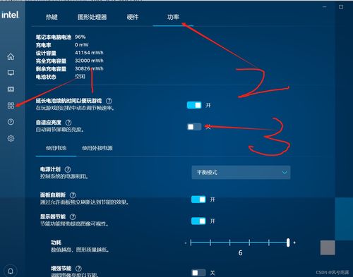 怎么看华为电脑屏幕型号(华为电脑屏幕型号解析，如何识别与评估)