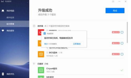 怎么看华为电脑的版本(华为电脑版本识别指南，轻松掌握电脑配置信息)