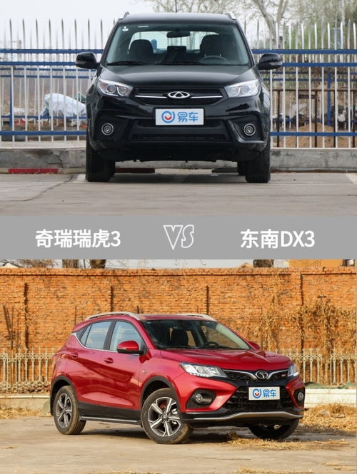 汽车瑞虎3轮胎多少钱(汽车瑞虎3轮胎价格解析)