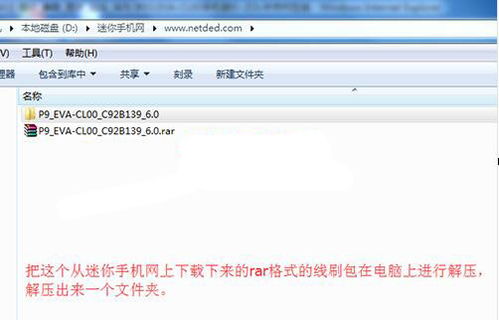 华为p9怎么传电脑(华为P9手机文件传输至电脑的详细步骤指南)