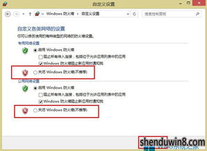 华为电脑输入法怎么关(华为电脑输入法关闭的详细步骤与注意事项)