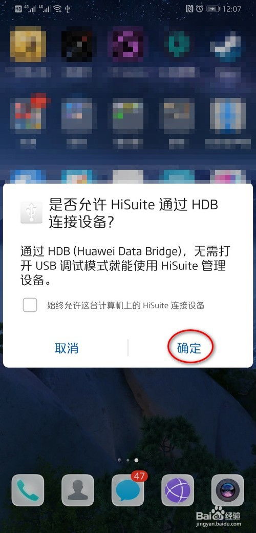 华为怎么倒照片到电脑上(华为智能手机照片导入电脑的详细步骤指南)
