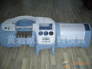 湖南汽车塑料模具多少钱(湖南汽车塑料模具价格解析)