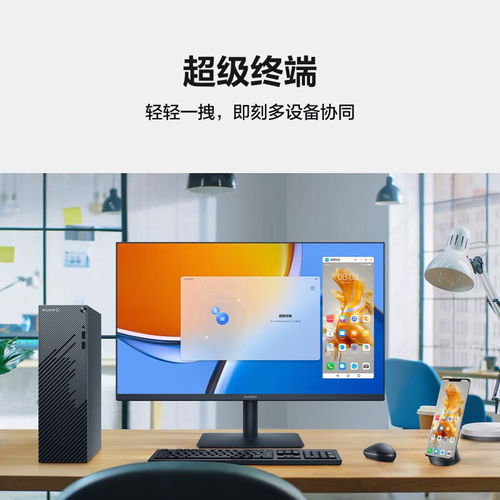 华为电脑台式怎么操作屏幕(华为电脑台式屏幕操作指南)