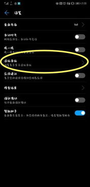 华为电脑特效爱心图标怎么设置(华为电脑特效爱心图标设置教程)