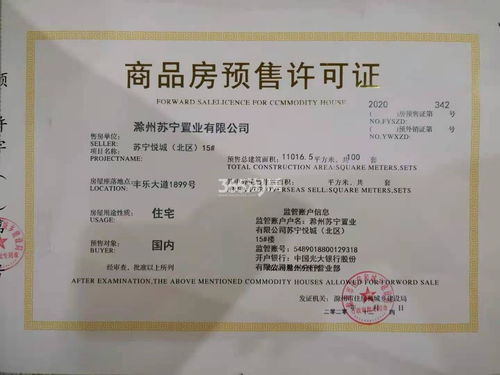 青口汽车票到缙云多少钱(青口至缙云汽车票价查询—您的出行参考指南)