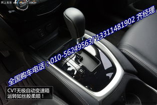 奇骏汽车后备箱多少钱啊(奇骏汽车后备箱价格解析,价格、品质与选择) 奇骏汽车后备箱多少钱啊(奇骏汽车后备箱价格解析,价格、品质与选择)