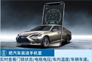 汽车云宝盒多少钱一台(汽车云宝盒的价格及其功能特性探讨)