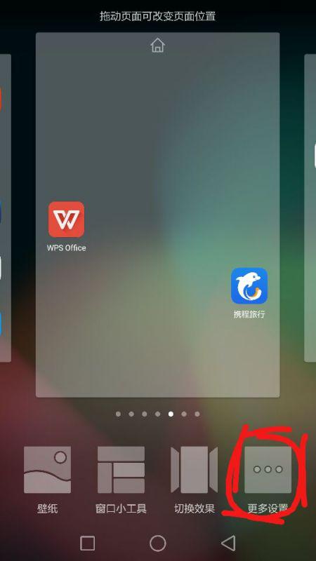 华为电脑图标方块怎么弄(华为电脑图标方块设置详解,轻松打造个性化桌面) 华为电脑图标方块怎么弄(华为电脑图标方块设置详解,轻松打造个性化桌面)