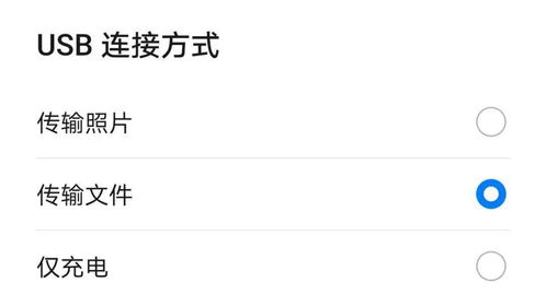 怎么把华为云照片传电脑(如何将华为云照片轻松传输至电脑)