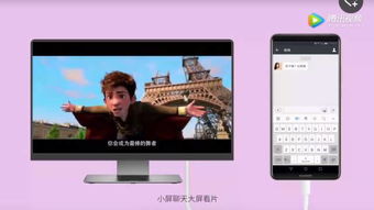 华为电脑投屏怎么不黑屏(华为电脑投屏不黑屏的方法与技巧)