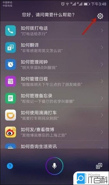 华为怎么导入声音到电脑(华为声音导入电脑，详细步骤与技巧)