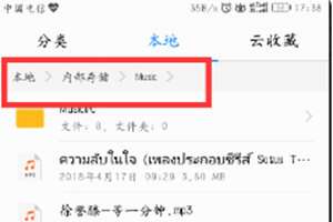 华为怎么导入声音到电脑(华为声音导入电脑，详细步骤与技巧)