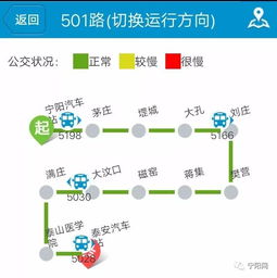 泰山到满庄汽车站多少钱(泰山至满庄汽车站交通费用详解)