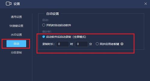 怎么在华为电脑上录屏(华为电脑上如何进行屏幕录制，详细步骤与操作指南)