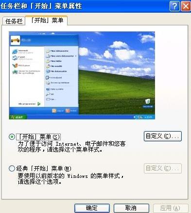 电脑怎么做华为主题(电脑制作华为主题，从创意到实现的全方位指南)