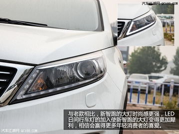 智跑汽车前保险杠多少钱(智跑汽车前保险杠价格解析) 智跑汽车前保险杠多少钱(智跑汽车前保险杠价格解析)