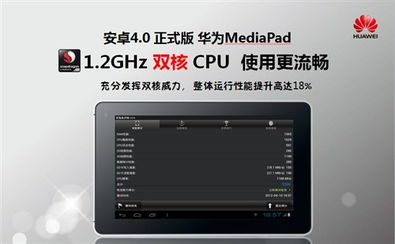 华为怎么调节电脑充电速度(华为电脑充电速度调节方法与优化措施)