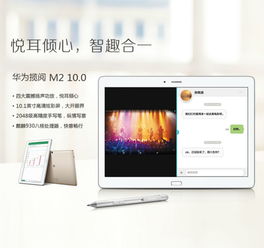 电脑华为商城怎么弄的(华为商城电脑专区，购物体验与操作指南)