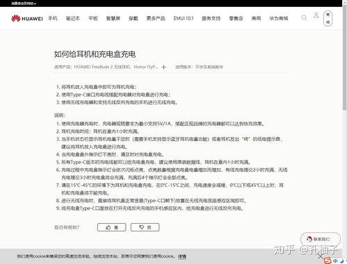 学审计华为电脑怎么样(华为电脑在审计学习中的应用体验与评估)