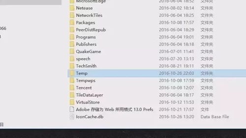 华为电脑删除c盘怎么删(华为电脑删除C盘文件详解，安全、高效的操作步骤)