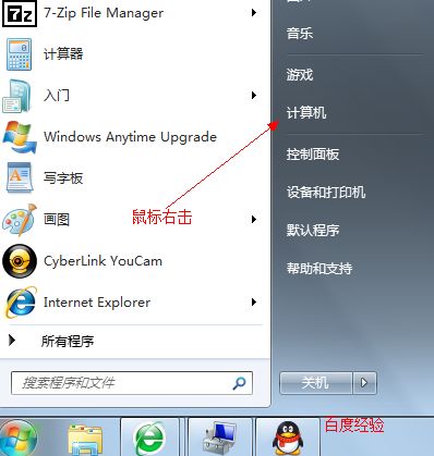 华为手提电脑分区怎么分(华为手提电脑分区详解，步骤、方法与注意事项)