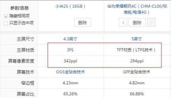 华为的电脑游戏怎么玩(华为电脑游戏畅玩指南)