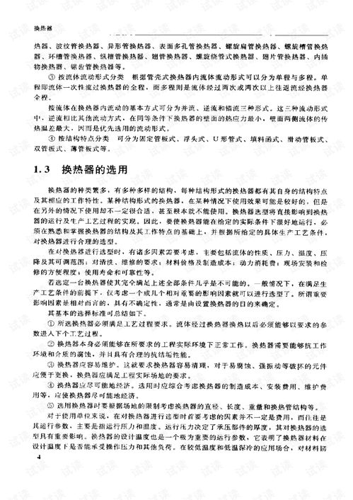 原神电脑怎么更新华为(原神电脑版在华为设备上更新指南)