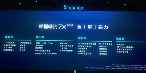 华为电脑怎么买看配置的(华为电脑购买攻略，如何看配置做出明智选择)