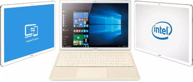 电脑白屏了怎么办华为(电脑白屏怎么办?华为设备解决方案) 电脑白屏了怎么办华为(电脑白屏怎么办?华为设备解决方案)
