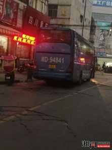 常宁到洋泉汽车站多少钱(常宁到洋泉汽车站的价格解析) 常宁到洋泉汽车站多少钱(常宁到洋泉汽车站的价格解析)