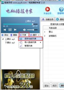 华为电脑播放器怎么切换(华为电脑播放器切换指南)
