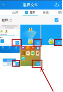 怎么把iphone照片传到华为电脑(iPhone照片轻松传至华为电脑—详细步骤解析)