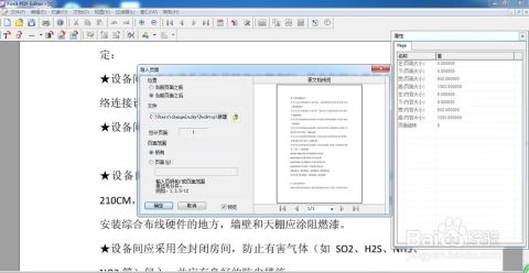 pdf怎么导到华为平板电脑(如何将PDF导入华为平板电脑,详细步骤与实用技巧) pdf怎么导到华为平板电脑(如何将PDF导入华为平板电脑,详细步骤与实用技巧)