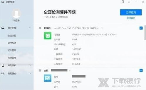 华为电脑怎么做报表系统(华为电脑报表系统制作指南)