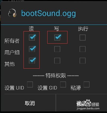 华为电脑怎么改启动顺序(华为电脑启动顺序调整详解，轻松掌握启动项管理技巧)