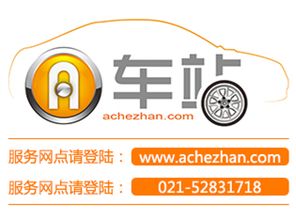 开美容汽车一般要多少钱(美容汽车与美容之路，开美容汽车需要多少钱？