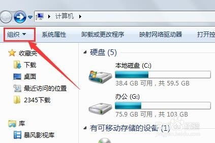 华为电脑怎么切换菜单栏(华为电脑菜单栏切换详解)