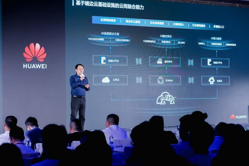 华为智联和电脑怎么连接(华为智联与电脑连接，实现高效无缝对接的技术指南)