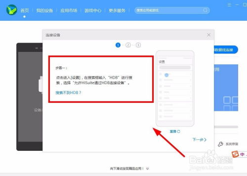 华为的电脑怎么回收文件(华为电脑文件回收与数据管理指南) 华为的电脑怎么回收文件(华为电脑文件回收与数据管理指南)
