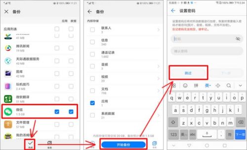 华为平板wps电脑版怎么用(华为平板WPS电脑版的使用指南)