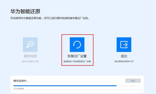 华为电脑f10怎么点(华为电脑F10键的使用指南，轻松掌握操作技巧)