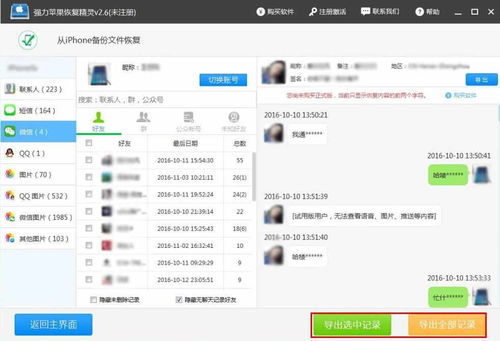 华为电脑的壁纸怎么整掉(华为电脑的壁纸如何删除与更换—深入了解华为电脑壁纸管理) 华为电脑的壁纸怎么整掉(华为电脑的壁纸如何删除与更换—深入了解华为电脑壁纸管理)